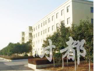 Office building